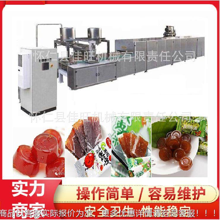 软糖糖设备 果机 果糕糕成型机 积木软OTG机 糖凝胶果机,淘宝优惠券,粉丝福利购,淘宝优惠卷