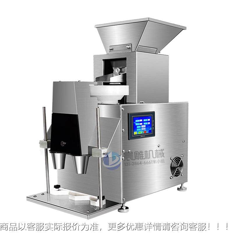 工厂供应 小动型台式电子数自粒机57 片剂胶囊丸剂装瓶数机片机,淘宝优惠券,粉丝福利购,淘宝优惠卷