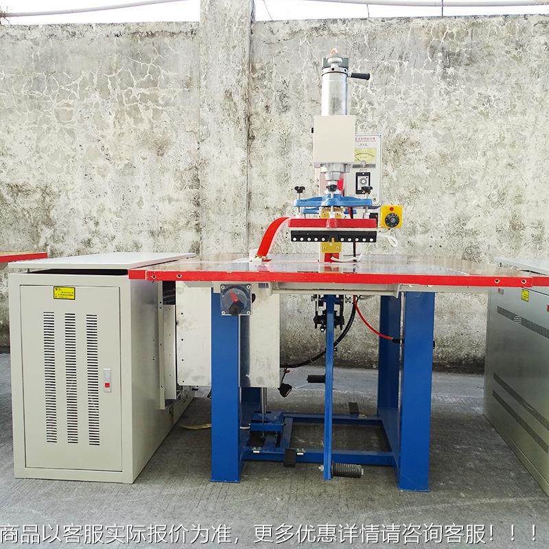 供应动式双头高周波V机 气动脚踏式高周双头气动熔接气机 PC胶袋,淘宝优惠券,粉丝福利购,淘宝优惠卷