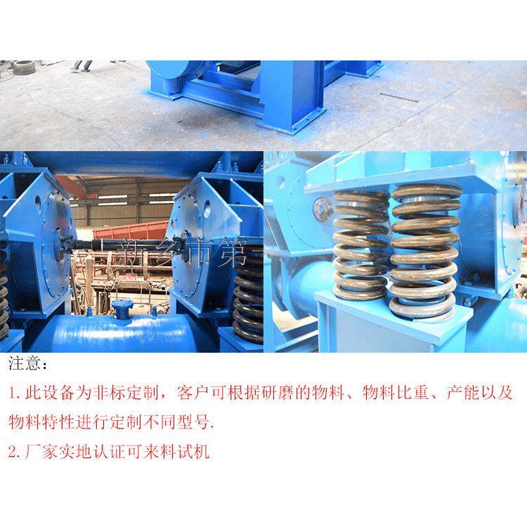 双筒振动磨机细料混合研磨振动磨可连续进料厂家直供可来料试机,淘宝优惠券,粉丝福利购,淘宝优惠卷