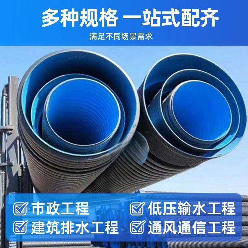 HDPE双壁波纹管市政工程污水管钢带加厚国标pe波纹管下水道排污管,淘宝优惠券,粉丝福利购,淘宝优惠卷