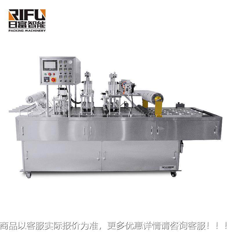 自动冻果杯塑封口机杯 塑料RF-SBF8 盒封口机奶茶杯封杯机,淘宝优惠券,粉丝福利购,淘宝优惠卷