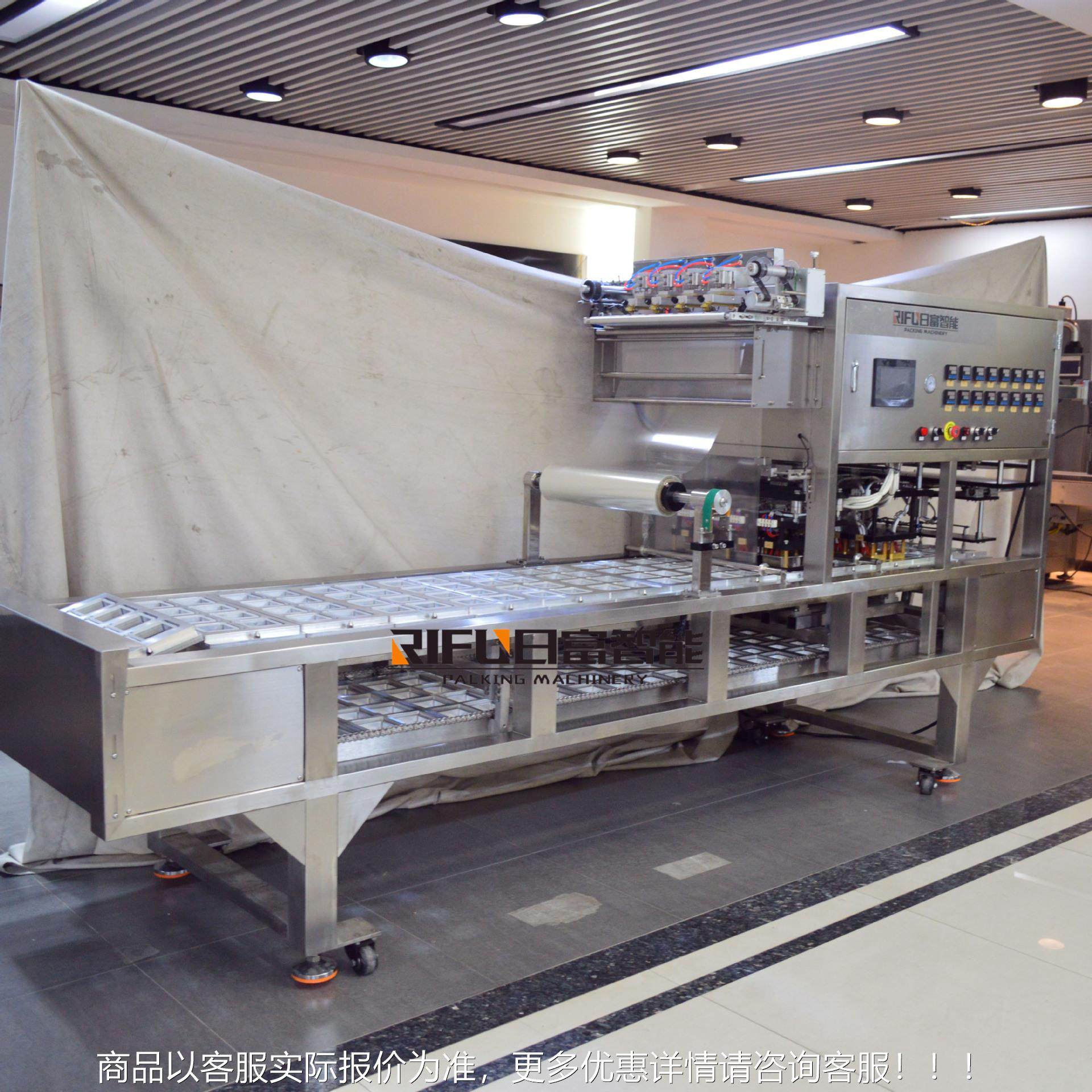 自动冻果杯塑封口机杯 塑料RF-SBF8 盒封口机奶茶杯封杯机,淘宝优惠券,粉丝福利购,淘宝优惠卷