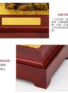 威弗列德金箔人生如意客厅办公室摆件客户同事领导生日礼物可定制