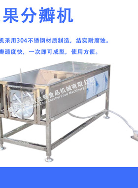 南瓜分瓣机器 老南瓜黄南瓜均分半机分瓣机商用西瓜哈密瓜分瓣机