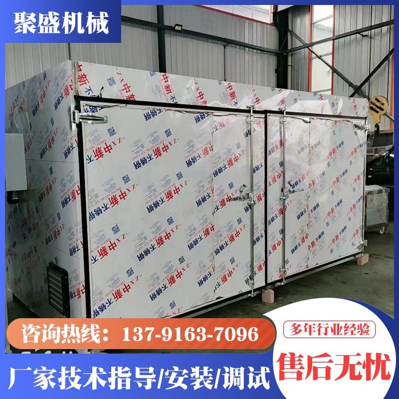 Large cauliflower cauliflower dryer box type heat pump broccoli dryer cauliflower dehydration and drying equipment