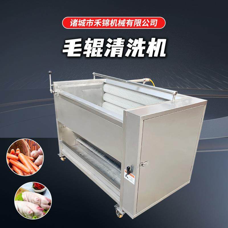 鲜姜毛辊清洗机土豆红薯芋头去皮机人参清洗设备根茎根茎清洗,淘宝优惠券,粉丝福利购,淘宝优惠卷