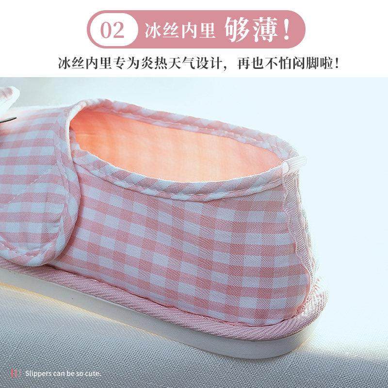 月子鞋夏季薄款软底产后包跟居家防滑包头孕妇拖鞋厚底产妇春秋季,淘宝优惠券,粉丝福利购,淘宝优惠卷