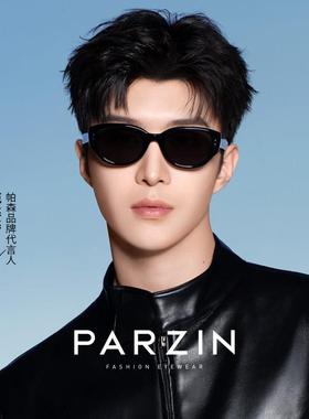 【达播推荐】帕森防晒黑超太阳眼镜/折叠猫眼太阳眼镜