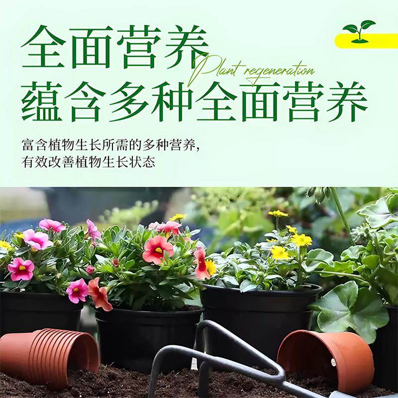 艾尚棵植物新生剂花卉通用型浓缩营养液绿植水培多肉盆栽水溶肥,淘宝优惠券,粉丝福利购,淘宝优惠卷