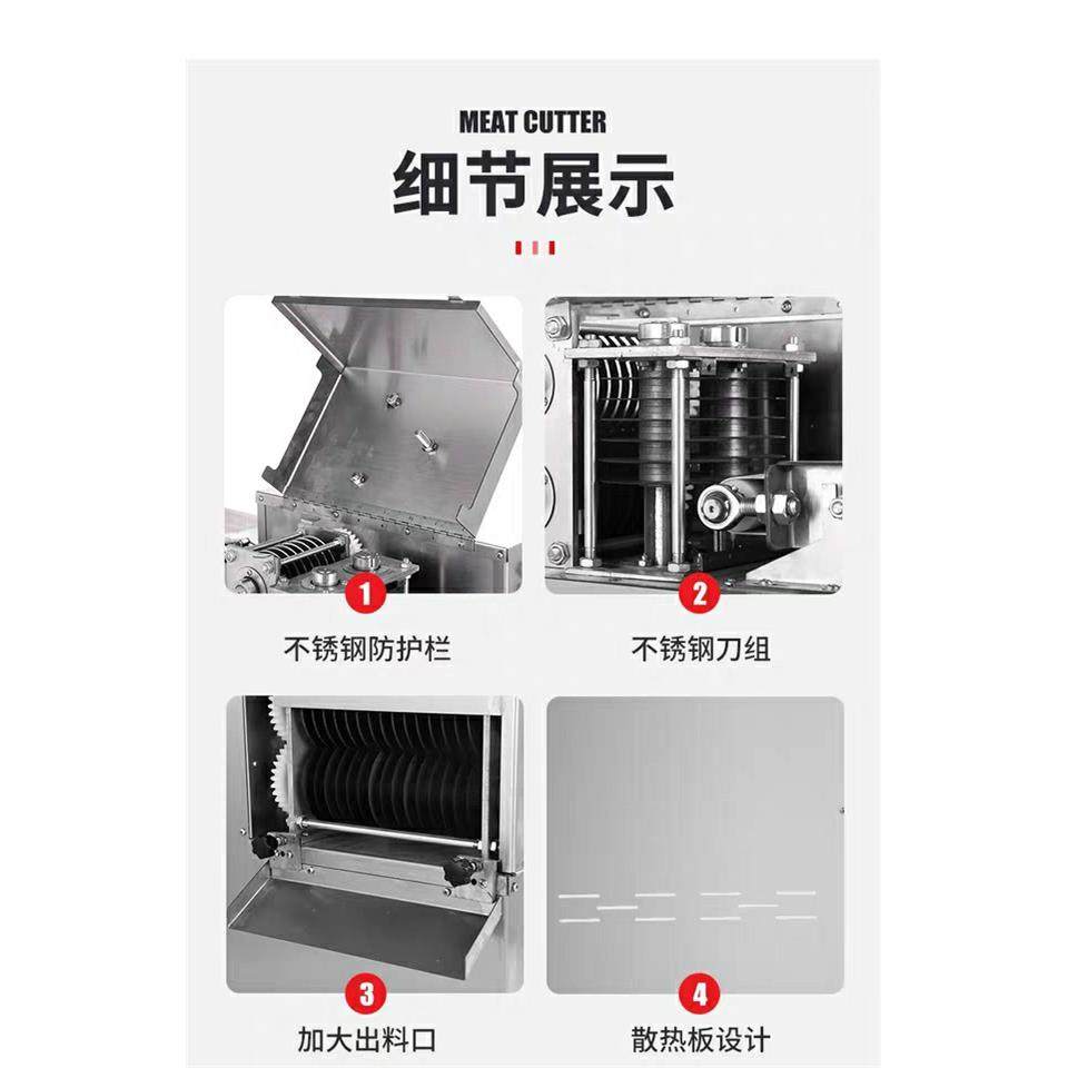 鲜肉一次成型切肉丁机切肉规格：3-35mm,淘宝优惠券,粉丝福利购,淘宝优惠卷