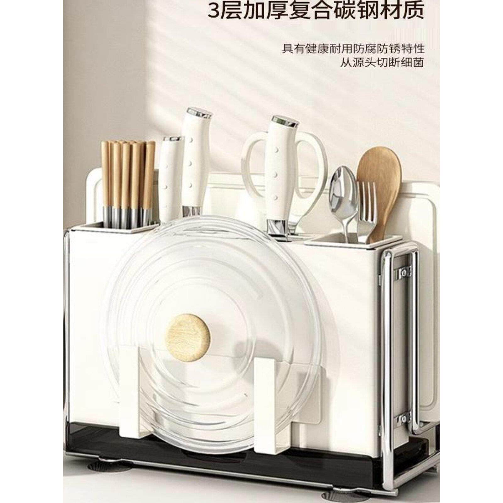 Multifunctional kitchen chopstick cage integrated chopping board knife storage rack kitchen knife rack storage rack countertop cutting board rack