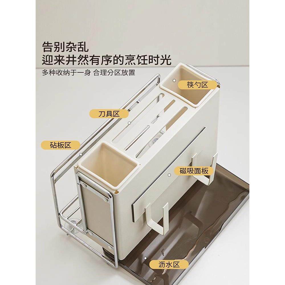 Multifunctional kitchen chopstick cage integrated chopping board knife storage rack kitchen knife rack storage rack countertop cutting board rack