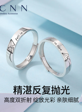 纸飞机情侣戒指纯银一对女男款银对戒小众设计纪念刻字情人节礼物
