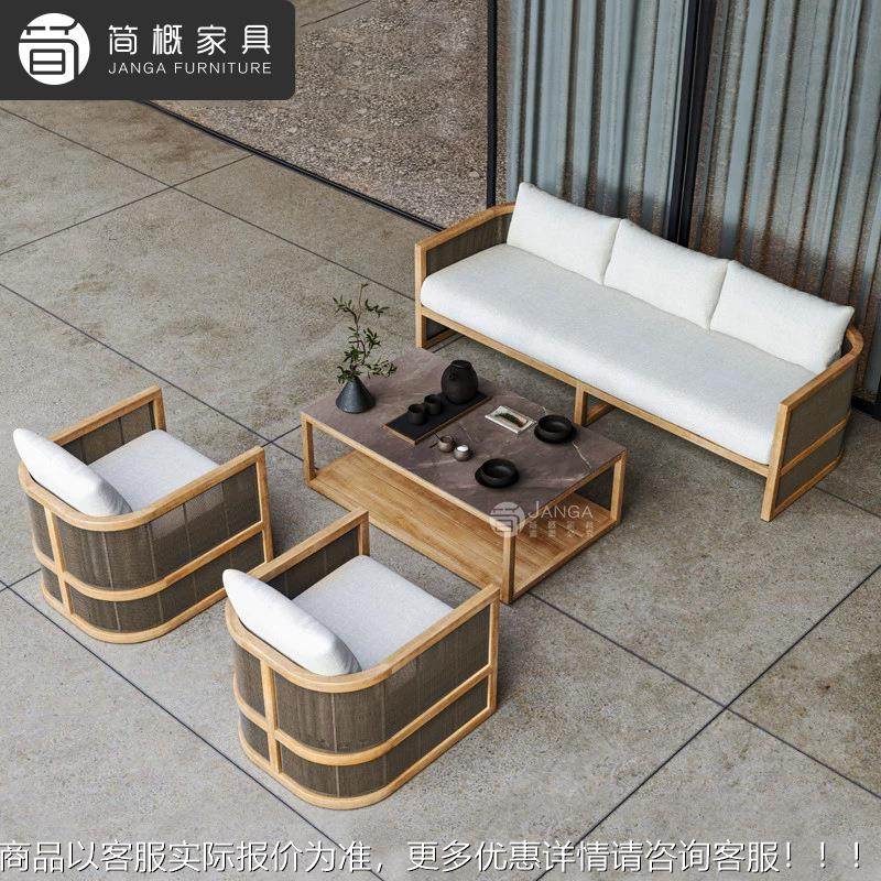 户别墅庭沙外发宿高端柚木沙发椅692家具组合酒院店民防水防晒藤,淘宝优惠券,粉丝福利购,淘宝优惠卷