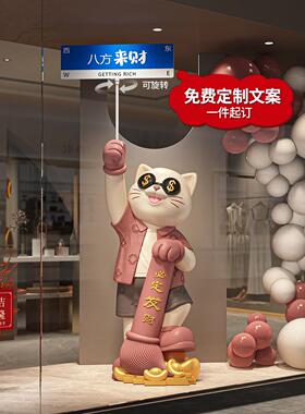 招财猫摆件落地公司店铺门口前台装饰品高档开业大吉礼物生意兴隆