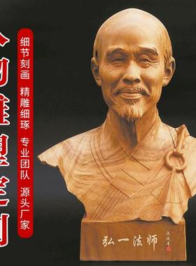 弘一法师人物雕像户外寺院僧人雕塑摆件玻璃钢禅意铸铜塑像定制作