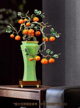 事事如意全铜柿子花瓶摆件客厅入户玄关酒柜高端轻奢装饰乔迁礼品