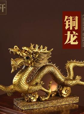 铜龙摆件五爪金龙摆件青龙招财十二生肖龙单龙戏珠招财装饰工艺品