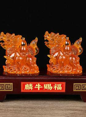 属鼠2025蛇年吉祥物麟牛赐福摆件生肖鼠水琉璃招财客厅办公室摆设