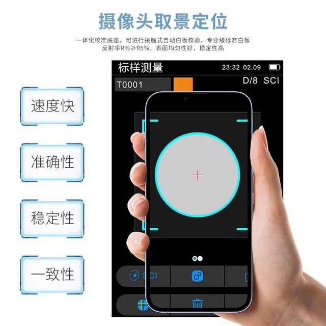 High-precision spectrophotometer Paint color color difference meter Portable color tone instrument Color difference detector Color difference meter