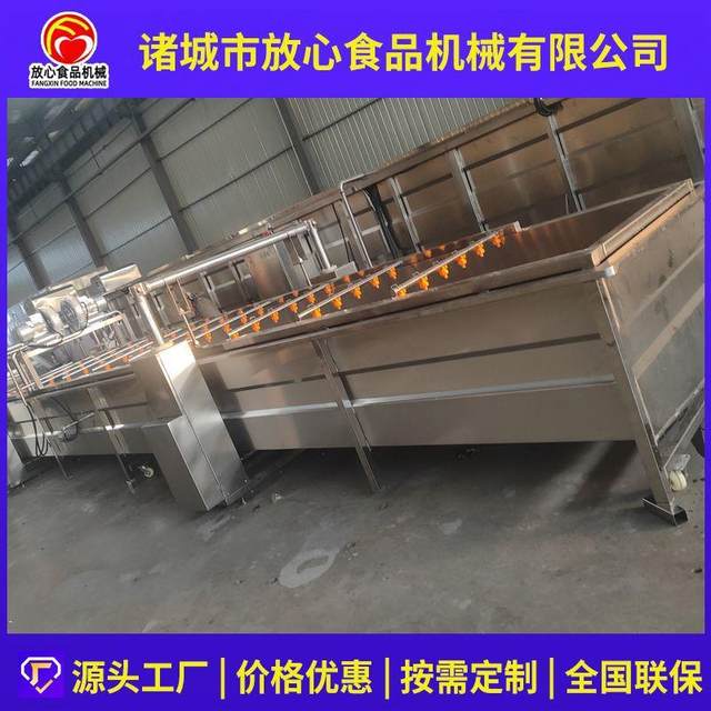 Fruit and vegetable bubble cleaning machine Large lifting bubble cleaning machine Automatic lifting vegetable washing machine