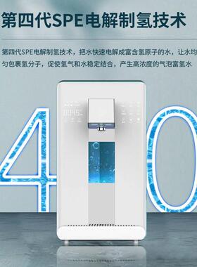 澳兰斯源头工厂贴牌反渗透富氢净水器家用制冷制热台式富氢净水机
