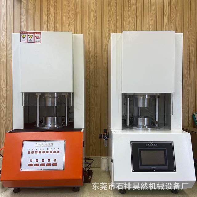 Laboratory rubber research sulfur vulcanization meter vulcanization time torque distance test computer rotorless vulcanization meter