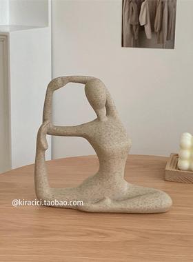 抽象艺术瑜伽女孩人物摆件北欧ins客厅电视柜高级感小众桌面装饰