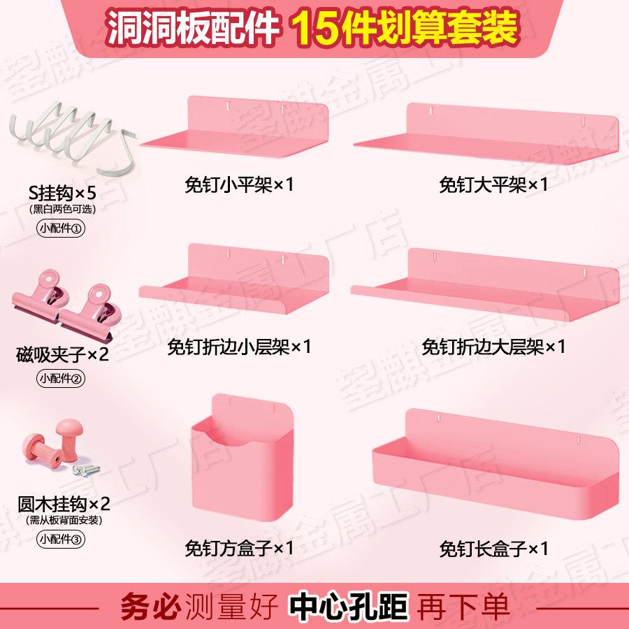 16/32/20/40/38/25/50/30/26mm hole center distance metal hole plate accessories hook storage set