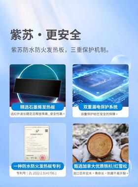 紫苏桑拿房远红外家用汗蒸房箱定制光波房石墨烯单双人小型安装