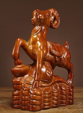 花梨木雕生肖如意羊摆件实木动物雕刻工艺品家居客厅办公室装饰品