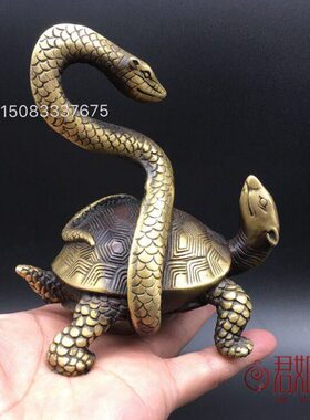 铜器实心 纯铜玄武大中号精工铜玄武 蛇缠乌龟摆件