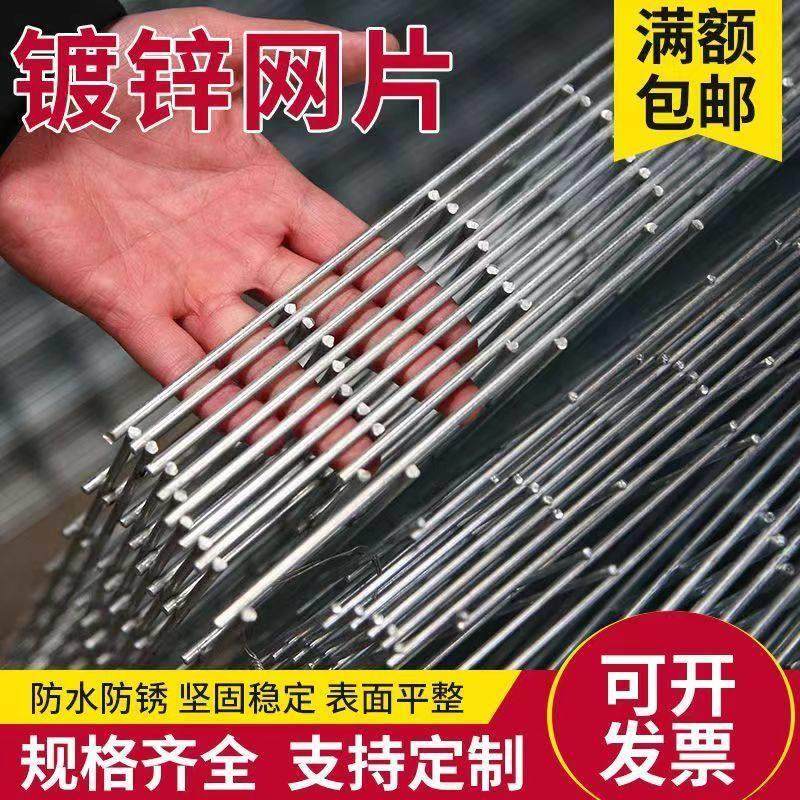 防锈铁丝网片电焊网格养殖镀锌钢丝网加粗超硬组装鸽棚狗鸟笼,淘宝优惠券,粉丝福利购,淘宝优惠卷