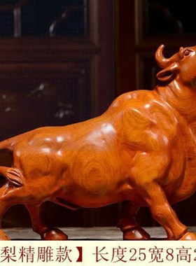 木雕摆件牛实木质雕刻动物生y肖家居客厅装饰办公开业红木工艺礼