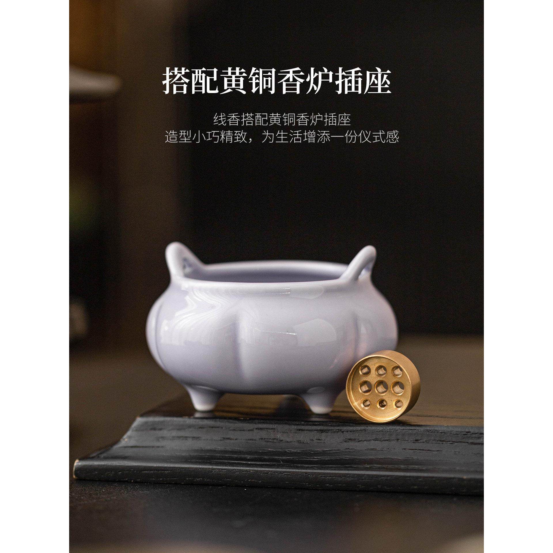 栀子花草灰丁香紫色香炉香插中国风三腿香炉香插香座家居室内装饰,淘宝优惠券,粉丝福利购,淘宝优惠卷