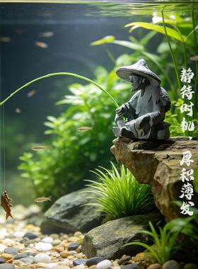 网感姜太公钓鱼人物摆件鱼缸造景生态鱼缸内装饰品渔翁微景观造景