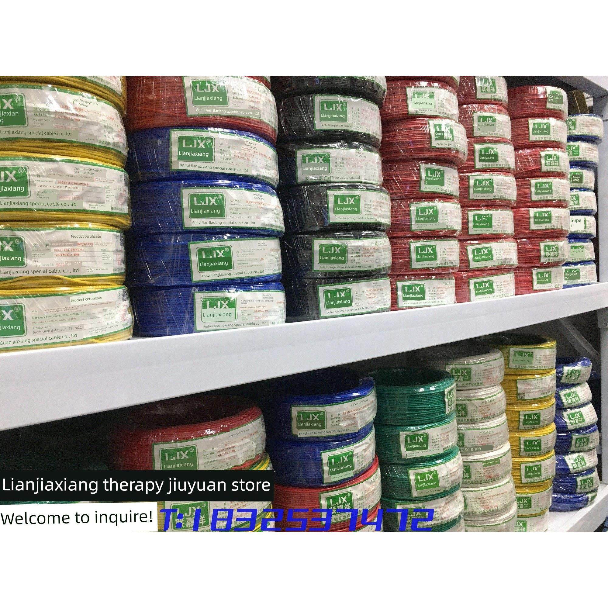 炼家翔单芯线Rv0.5方单芯多股软线数字线0.5mm2铜芯连接线,淘宝优惠券,粉丝福利购,淘宝优惠卷