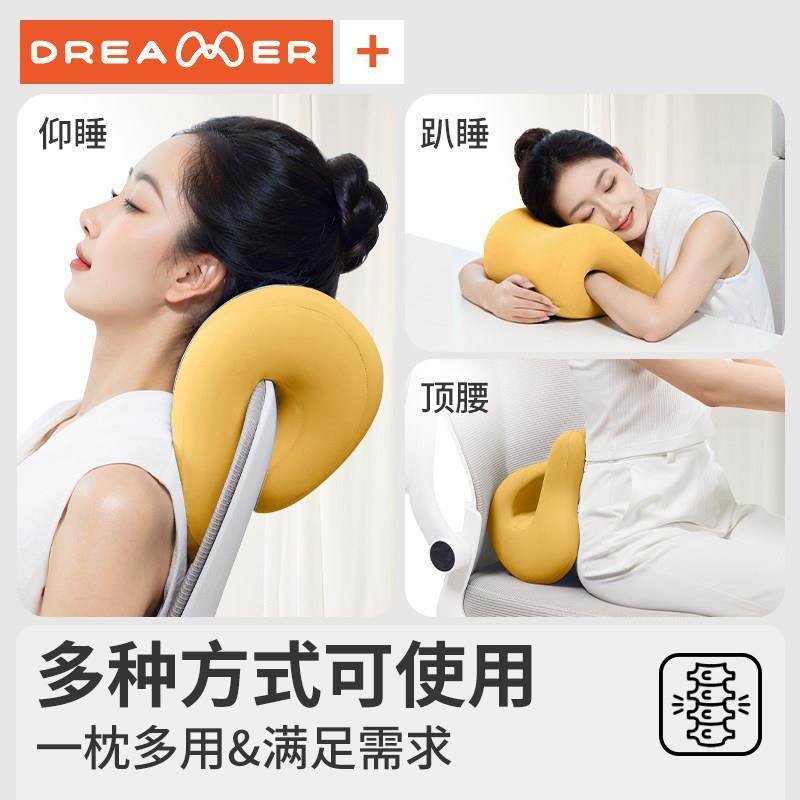 知梦人办公室头枕午睡电脑椅子加高头靠颈枕工位午休坐着仰睡神器,淘宝优惠券,粉丝福利购,淘宝优惠卷
