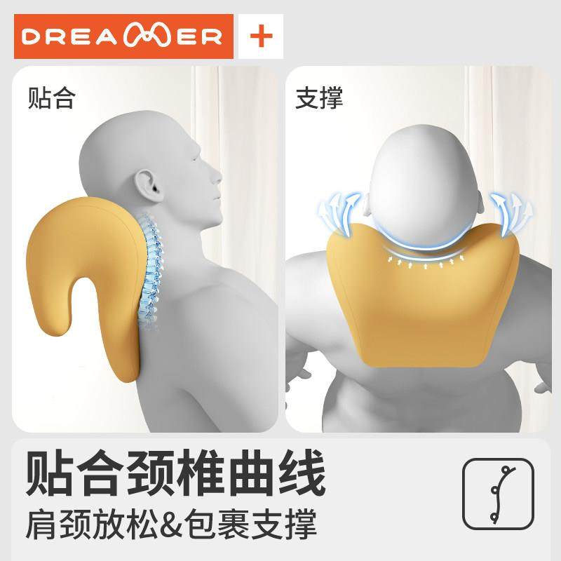 知梦人办公室头枕午睡电脑椅子加高头靠颈枕工位午休坐着仰睡神器,淘宝优惠券,粉丝福利购,淘宝优惠卷