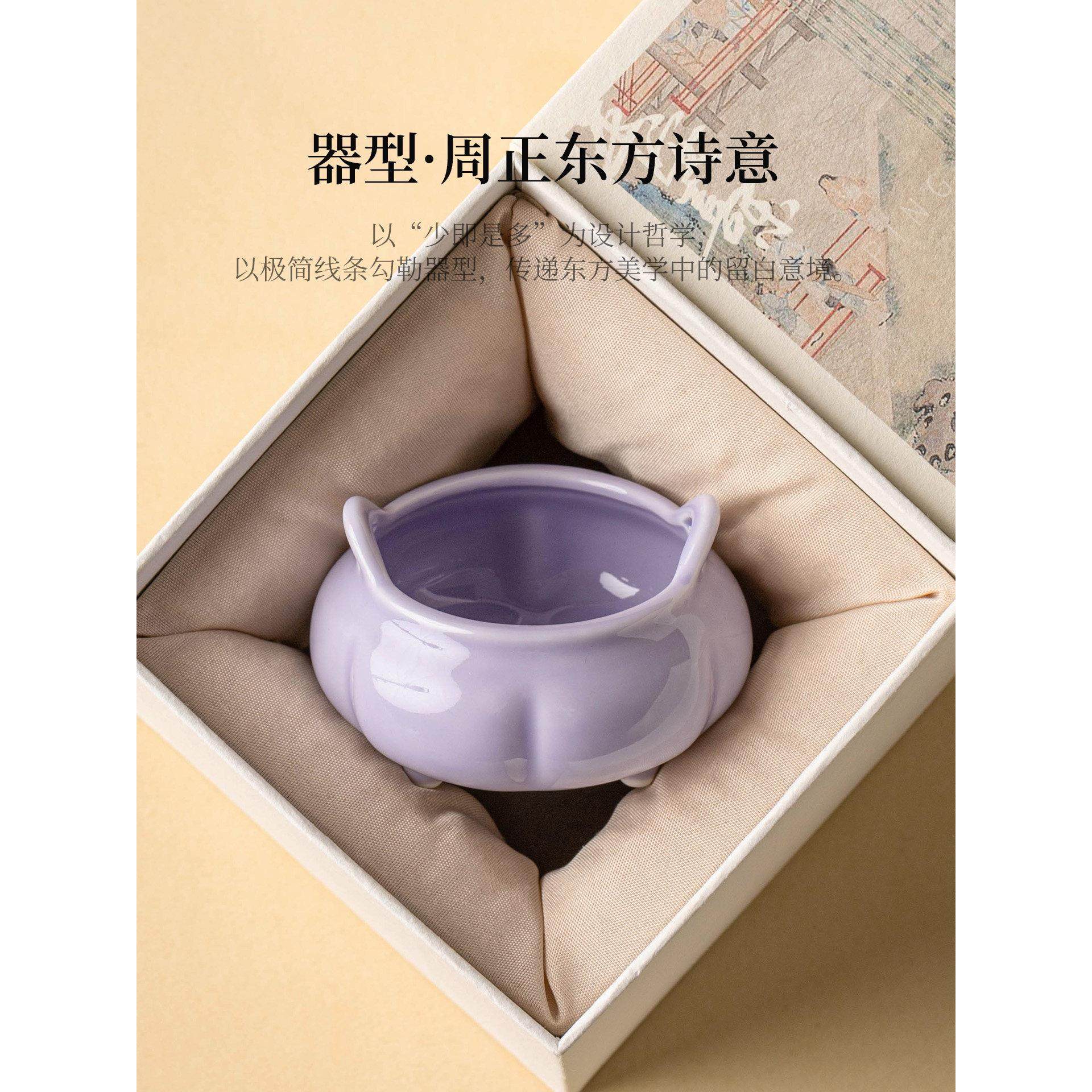 栀子花草灰丁香紫色香炉香插中国风三腿香炉香插香座家居室内装饰,淘宝优惠券,粉丝福利购,淘宝优惠卷