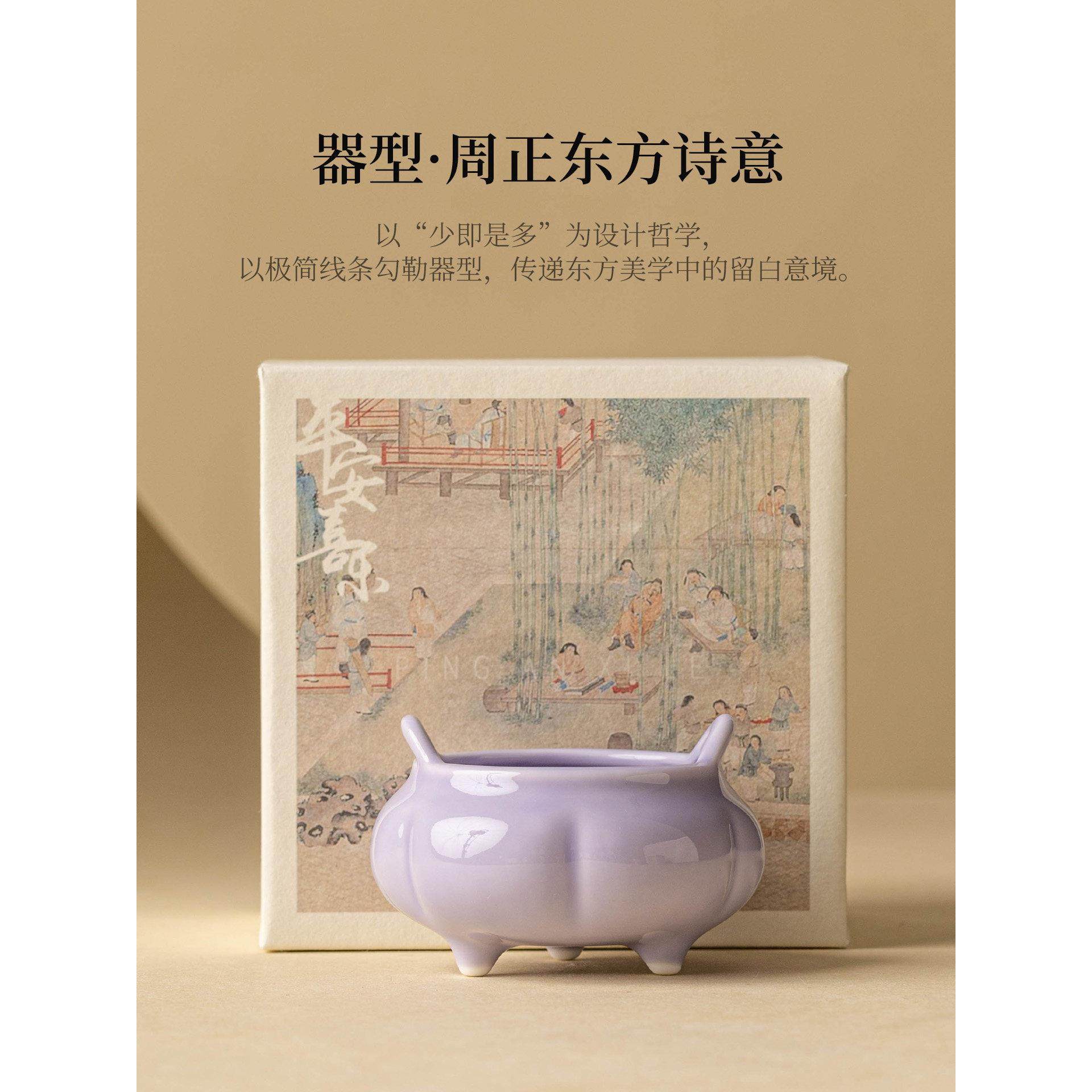 栀子花草灰丁香紫色香炉香插中国风三腿香炉香插香座家居室内装饰,淘宝优惠券,粉丝福利购,淘宝优惠卷