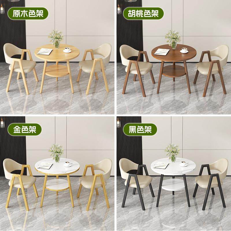 北欧板木餐桌椅组合现代简约阳台休闲 桌商用洽谈桌会客双层小圆,淘宝优惠券,粉丝福利购,淘宝优惠卷