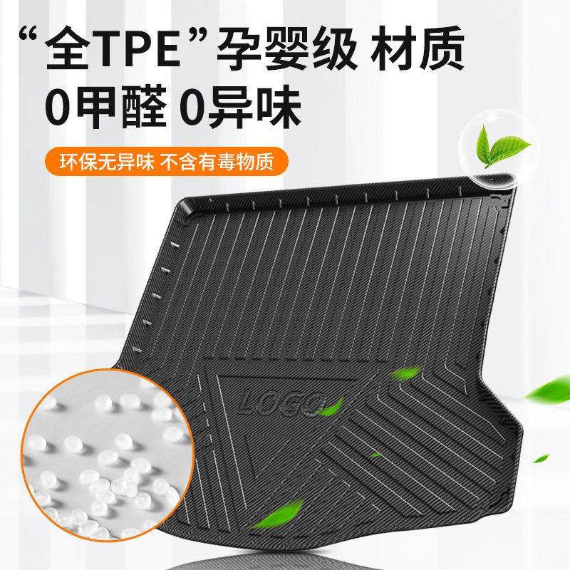 汽车TPE后备箱垫子碳纤纹定制防脏全包围高边防水后车厢垫维汽车,淘宝优惠券,粉丝福利购,淘宝优惠卷