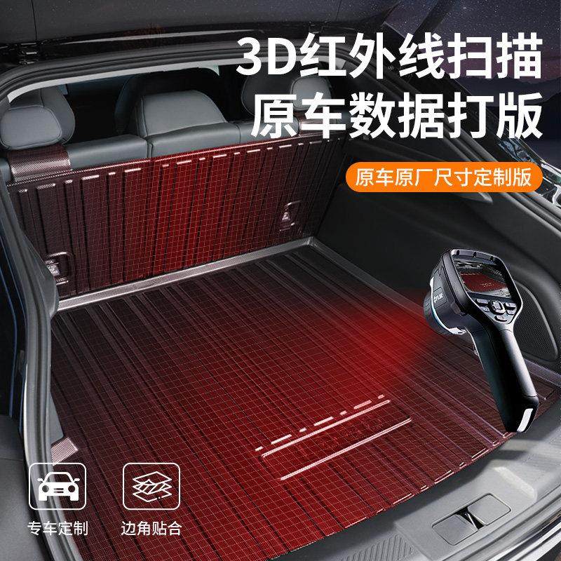 汽车TPE后备箱垫子碳纤纹定制防脏全包围高边防水后车厢垫维汽车,淘宝优惠券,粉丝福利购,淘宝优惠卷