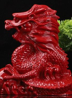 朱砂红龙吉祥物招镇财宅冲墓摆件风水工艺礼品摆饰青龙12生肖龙护