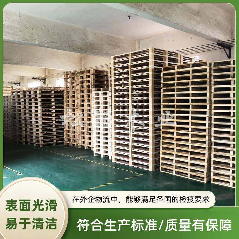 物流叉车木托盘仓储周转木卡板货架托盘地台防潮木质板上海定制,淘宝优惠券,粉丝福利购,淘宝优惠卷