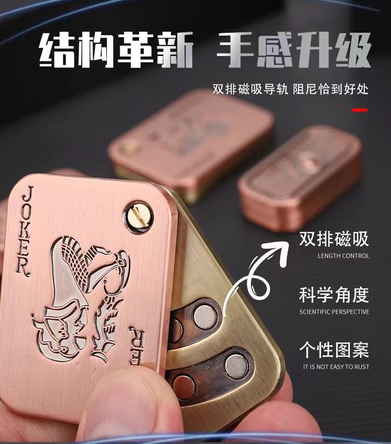 扑克AK王金属推牌KK指尖陀螺玩具解压手推响币啪啪牌币现货小玩具_虎窝淘