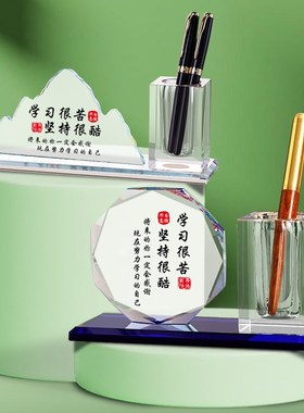 学习很苦坚持很酷摆件自律鼓励孩子读书桌面摆P件学生励志笔筒加