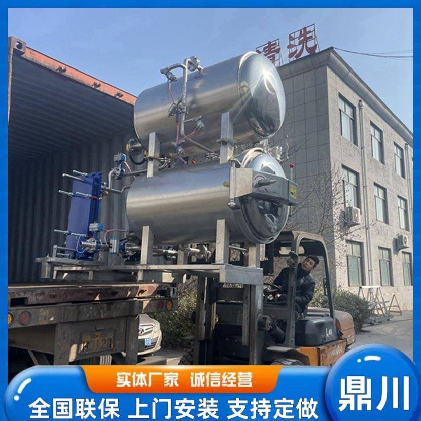 加工定做肉制品休闲食品真空包装灌装食品杀菌锅杀菌釜灭菌设备-图0